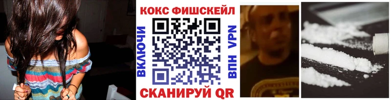 Кокаин Колумбийский  Дагестанские Огни 