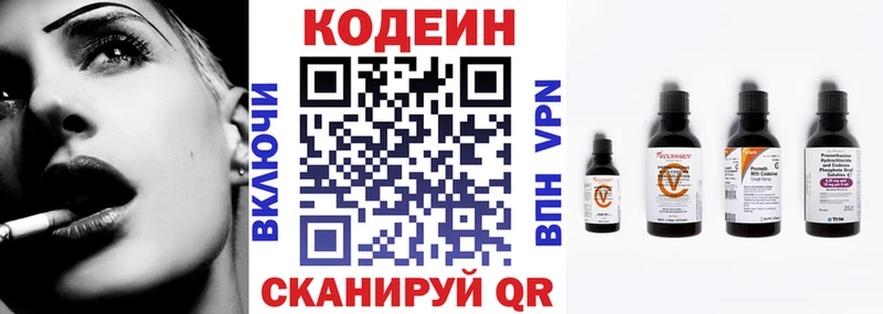 Кодеиновый сироп Lean напиток Lean (лин)  где можно купить   Дагестанские Огни 