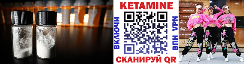 Кетамин VHQ  мега вход  Дагестанские Огни 