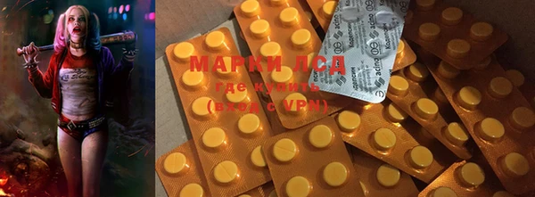 2c-b Богородицк