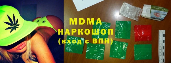 2c-b Богородицк