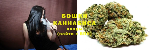 бутират Богородск