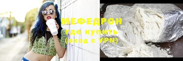 скорость mdpv Богданович