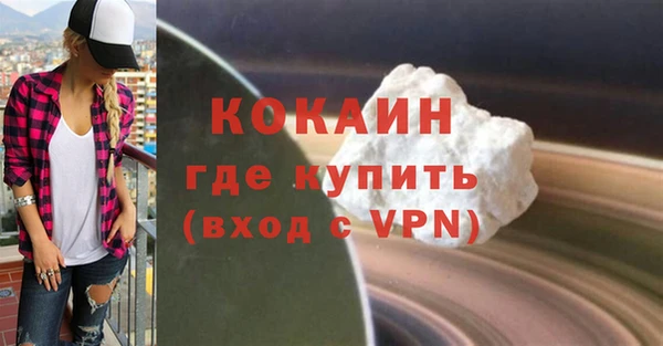 бутират Богородск