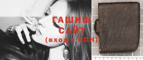 бутират Богородск
