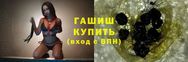 2c-b Богородицк