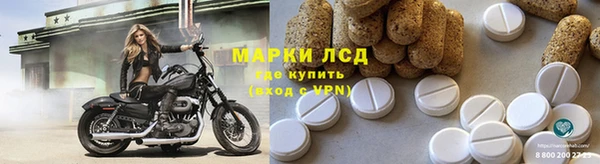 2c-b Богородицк