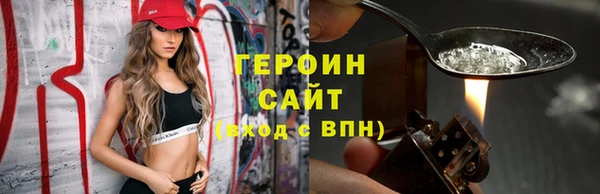 2c-b Богородицк