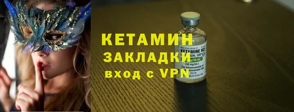 2c-b Богородицк