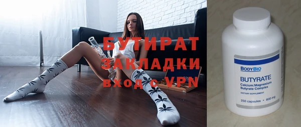 скорость mdpv Богданович