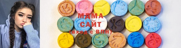 бутират Богородск