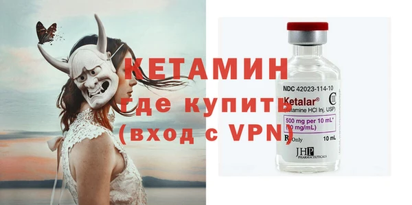 бутират Богородск