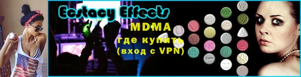 2c-b Богородицк