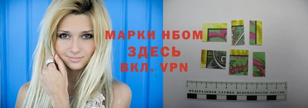 бутират Богородск