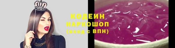 бутират Богородск