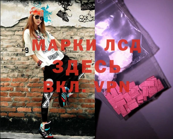 бутират Богородск
