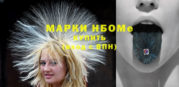 2c-b Богородицк