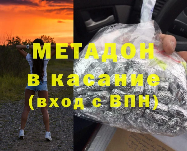 скорость mdpv Богданович