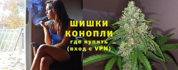 бутират Богородск
