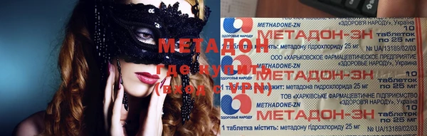 2c-b Богородицк