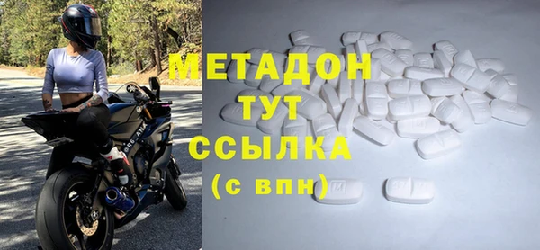 бутират Богородск