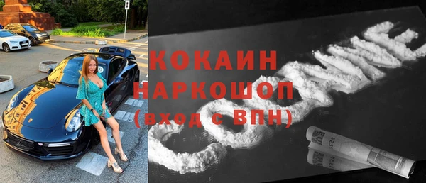 экстази Белокуриха