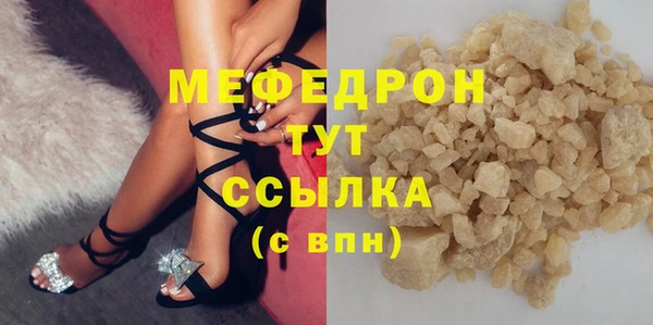 2c-b Богородицк