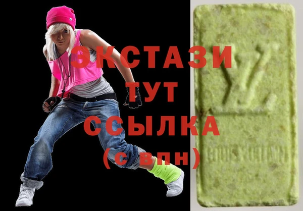 бутират Богородск