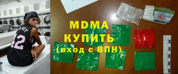 спиды Белоозёрский