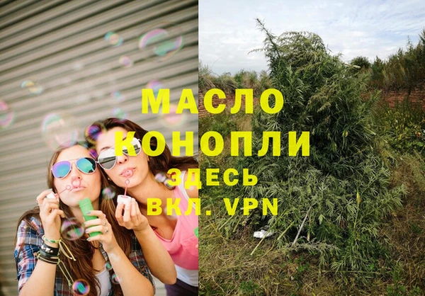 бутират Богородск