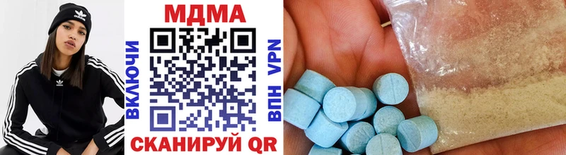 MDMA молли  Дагестанские Огни 