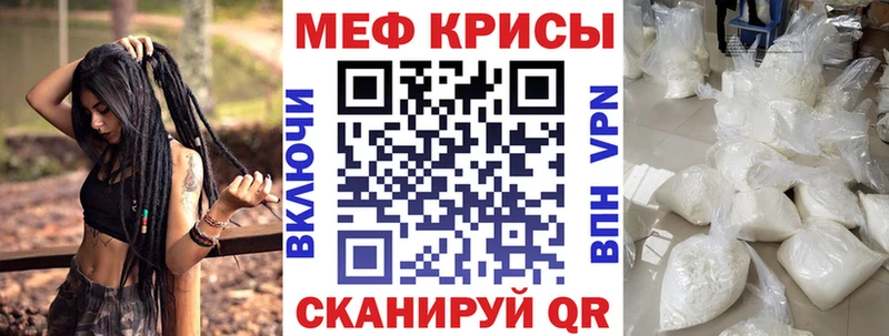 МЯУ-МЯУ кристаллы  Дагестанские Огни 