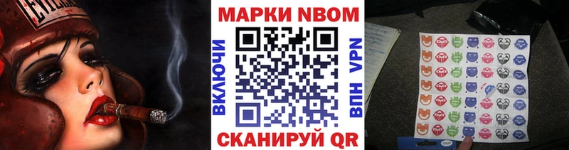 где купить наркотик  Дагестанские Огни  OMG сайт  Марки N-bome 1500мкг 