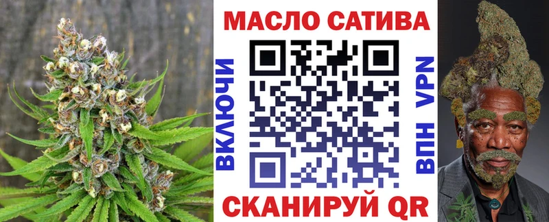 ТГК жижа  MEGA как зайти  Дагестанские Огни 